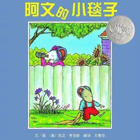 机车幼儿园小火车绘本馆又进新书了