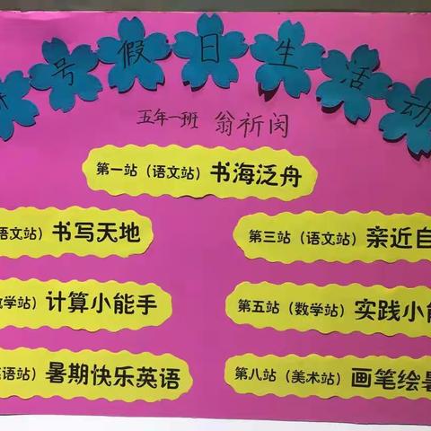 【翁祈闵】2018玉屏号暑期假日动车开动啦……