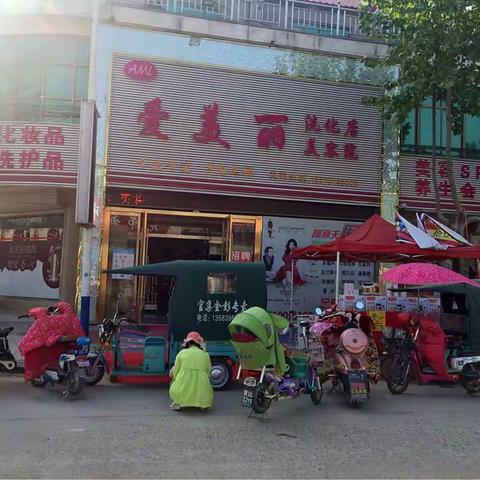 【爱美丽洗化】钜惠双十一，价比淘宝低！！！