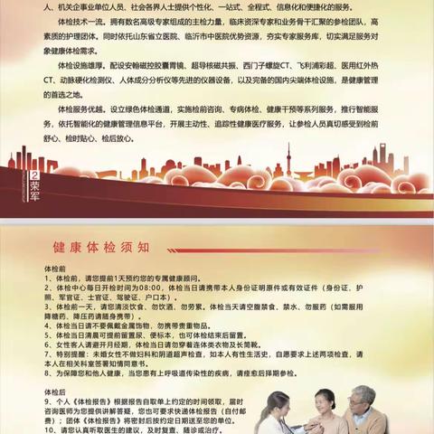 爱美丽洗化的美篇