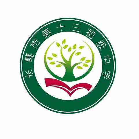 百花齐放，争先斗艳——数学组九年级赛课活动