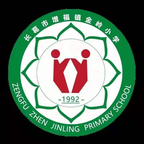 合力谋发展  实现开门红——增福镇中心校领导到校督导教学工作纪实