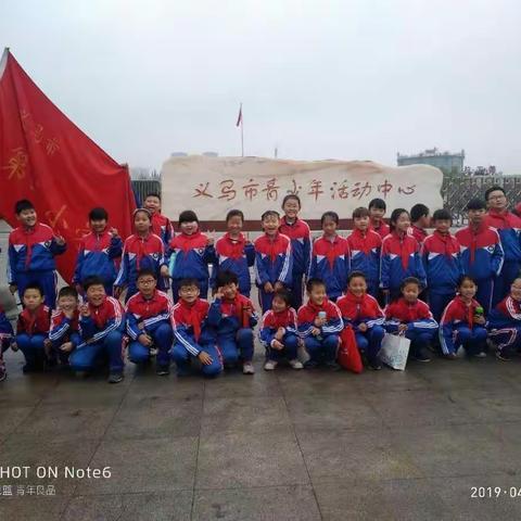 雨细风寒不畏难，争做有志好少年——义马市第三小学参加2019圆梦蒲公英主题拓展活动纪实