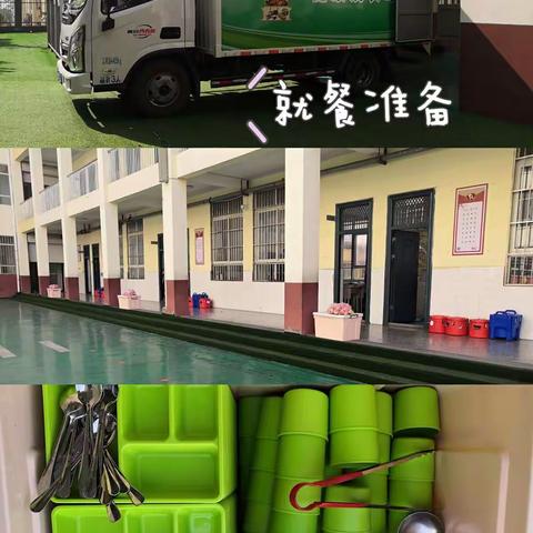 用心服务，为爱延时——义马市第一小学午间配餐及课后延时服务剪影