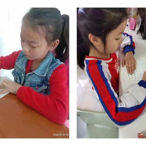 “停课不停学”----我是曹县第二初级中学--书写小达人