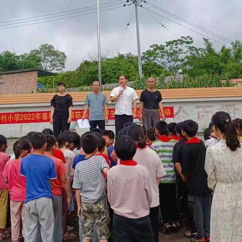 多方联动，预防溺水很重要——杨村小学开展预防溺水群众宣讲活动