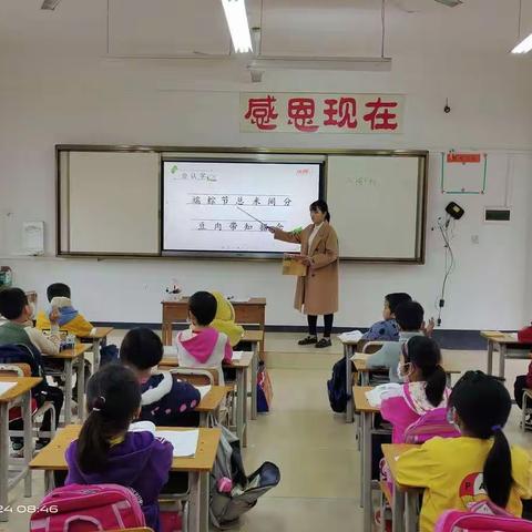 春风化细雨，教研促教学——杨村小学教研日活动简报