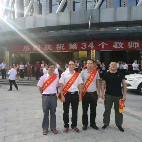 任重道远，砥砺前行 -----官庄民族中学庆祝第34个教师节暨2018--2019学年开学典礼