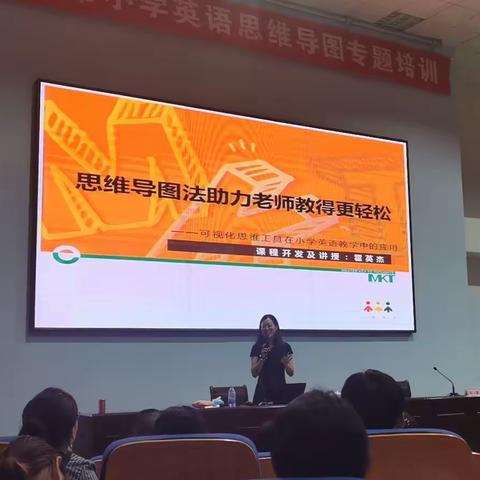 【羊口中心小学】思维导图，打造英语学习新工具