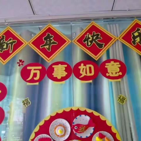 天慧幼儿园全体师生给大家拜年啦！祝大家虎年大吉，阖家欢乐！！