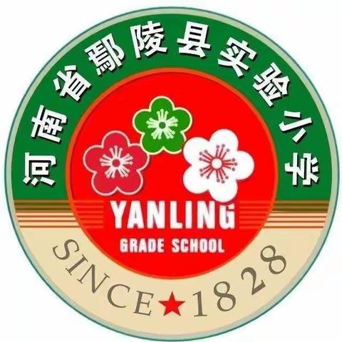 书写经典 磨砺内功——鄢陵县实验小学教师书写比赛
