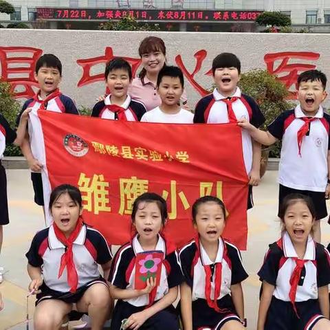 实验小学三8班暑期假日小队活动：浓浓敬老情
