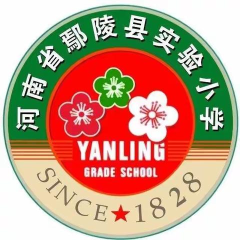 观课例 共教研 促成长——鄢陵县实验小学语文教研活动