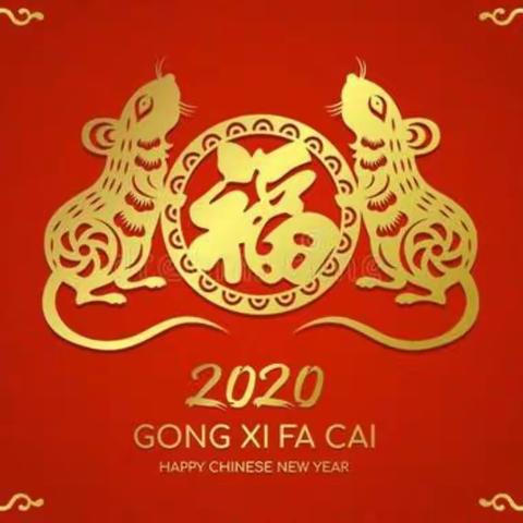 “快乐过寒假  体验多彩中国年”——鄢陵县实验小学四年级寒假实践作业