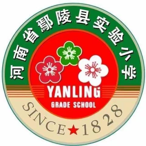 同沐书香  传递温情——鄢陵县实验小学翠柳路校区第十三届读书节系列活动之图书义卖活动