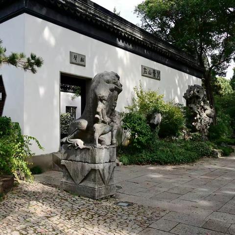到过虎丘不一定进过----万景山庄！30年再次一游！