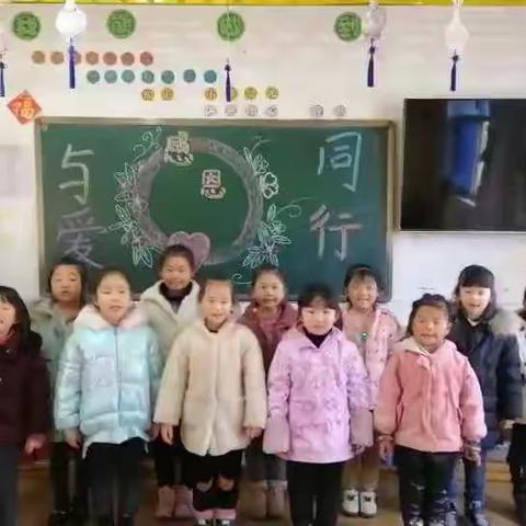 豫灵镇中心幼儿园启航二班感恩节主题活动“学会感恩，与爱同行”