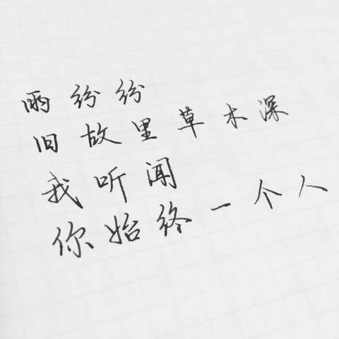 阿伦的钢琴给跪了