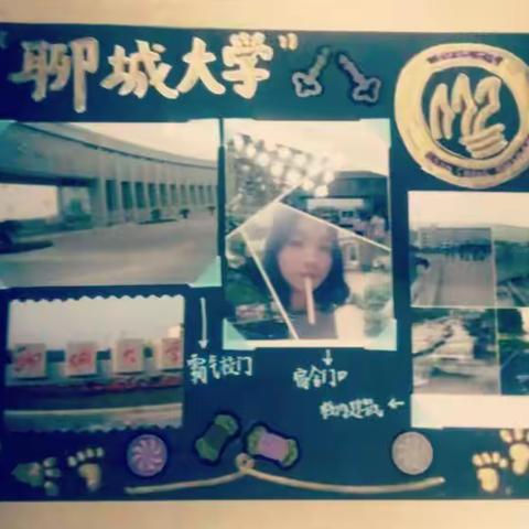 王小多的暖心diy纸质相册