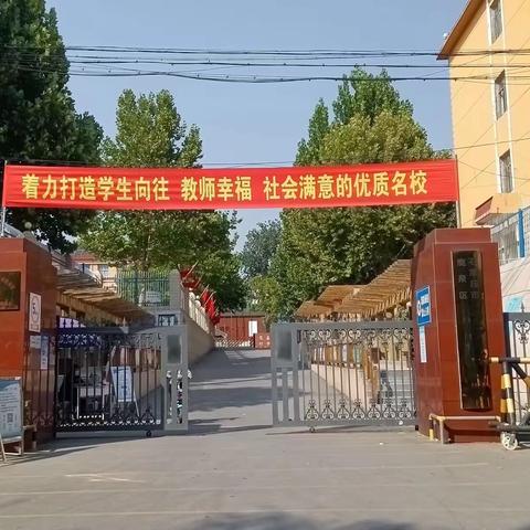 鹿泉区实验初级中学“e路学法”之学习“家庭教育促进法”主题活动