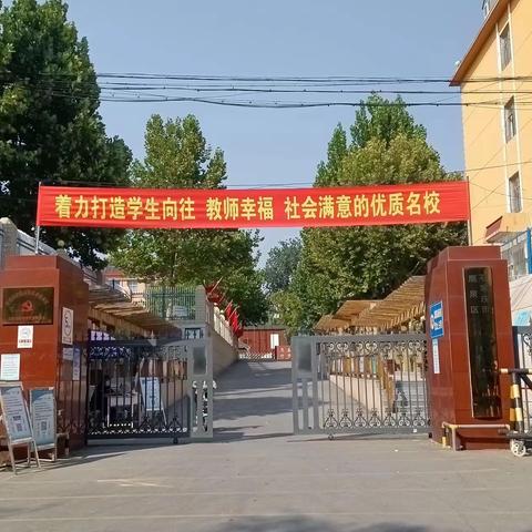 法治护航 安全过暑假——鹿泉区实验初级中学暑假前法治宣传教育活动