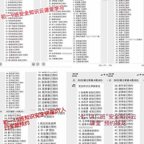 “普法进校园，法润石家庄”                           ——鹿泉区实验初级中学法治宣传活动