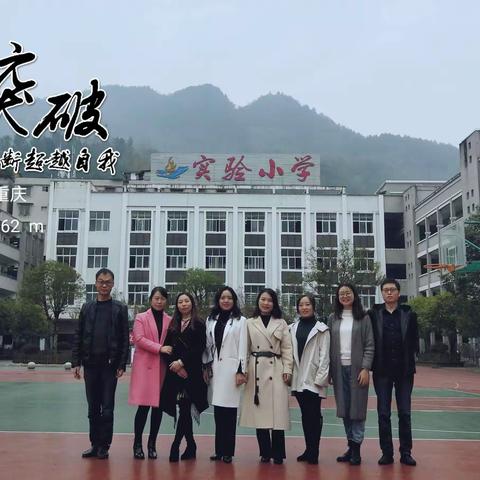 教学成长，你我同行