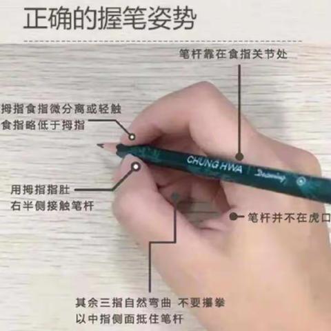 SCHOOL           开学季来啦