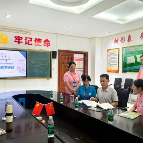 从十五分钟里，看见更远的路——我的第一次地理试讲手记