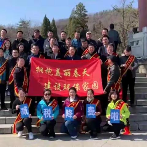 市局机关开展“拥抱美丽春天，建设环保家园”志愿活动