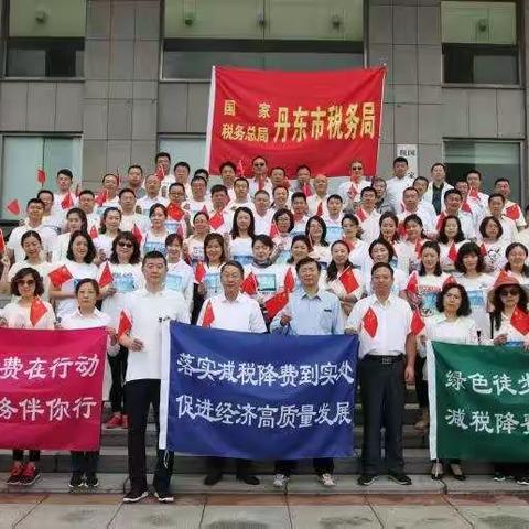 市税务局机关工会开展"减税降费在行动惠民脚步不停歇"徒步活动