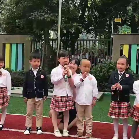 成都爱智梧桐幼儿园教师节庆祝活动