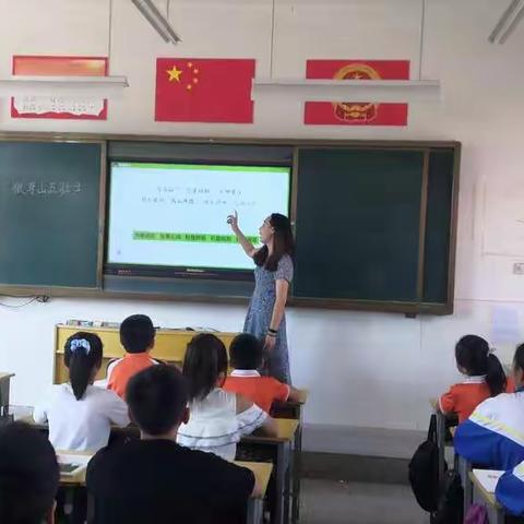 课堂展风采，互学共提升——青年民族小学听评课活动纪实