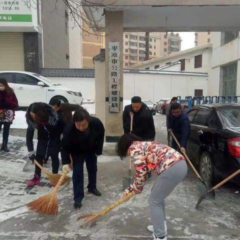 平凉市公路工程建设局积极组织职工用爱心保畅通