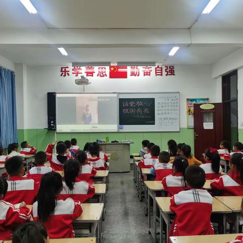 “请党放心，强国有我”主题班会         赵家庄小学一（4）中队