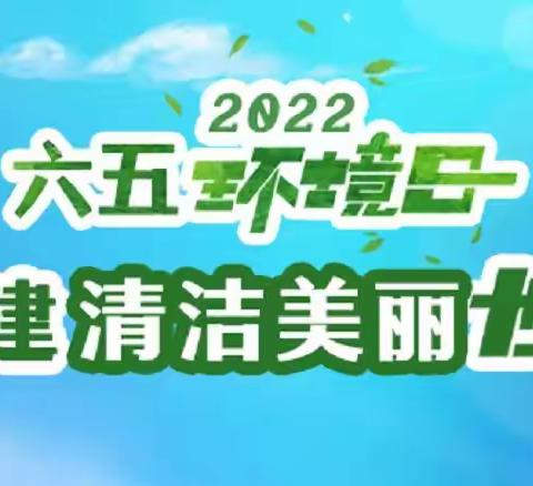 喜报！邹城能源喜提2022年省十佳环保设施开放单位与省十佳讲解员