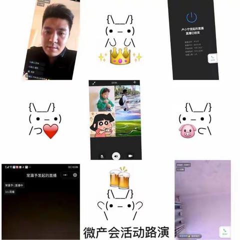 “我的医疗我做主”——南湖路兵团支行代理保险线上微产会