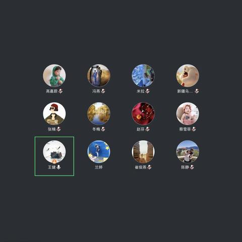五星路支行召开线上8月内勤行长例会