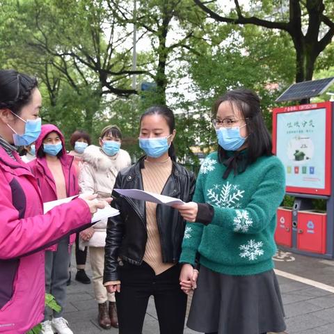 湘南幼专附属幼儿园（苏仙园）新冠肺炎防控演练