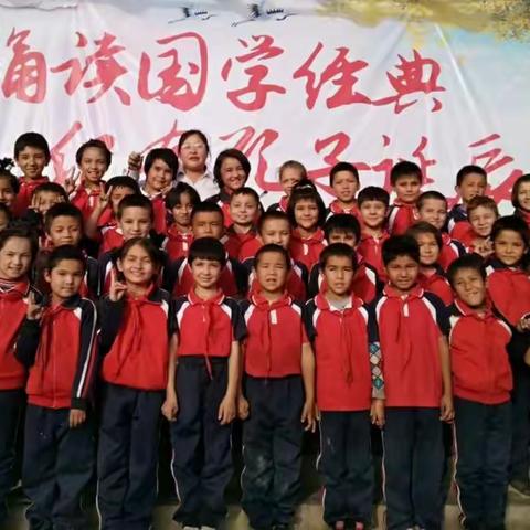 吾库萨克镇小学纪念孔子诞辰2569年