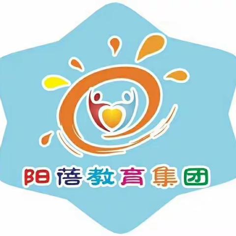 李营乐蓓儿幼儿园“泡沫之夏戏水活动”邀请函