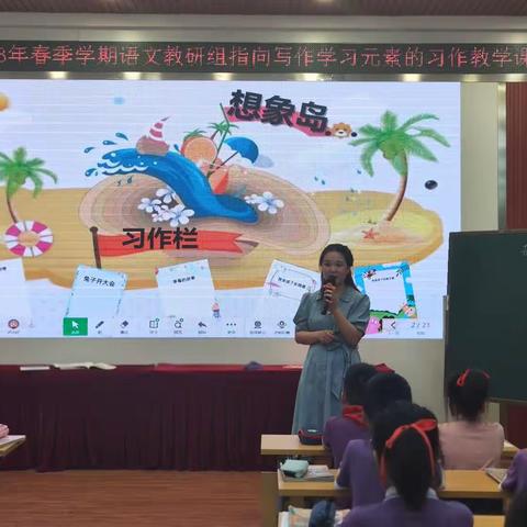 指向写作学习元素 搭设写作学习支架