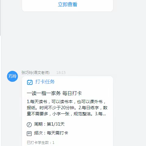 不积跬步，无以至千里；不积小流，无以成江海。