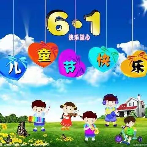 热烈庆祝安居附属幼儿园“快乐六一，与“棕”不同“童”活动圆满成功！👏👏👏👍👍👍