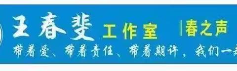 喜报！！海南省卓越教师王春斐工作室成员刘艳艳音乐课例荣获2022 年“基础教育部级精品课”奖