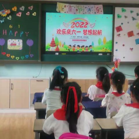快乐庆六一，梦想起航——三（3）班庆祝六一活动