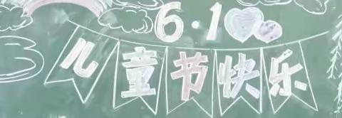 追梦7班———我们的六一