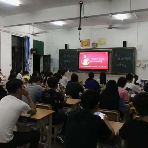 “致敬护士队伍，携手战胜疫情”——海南省第四卫生学校庆祝国际护士节班会活动