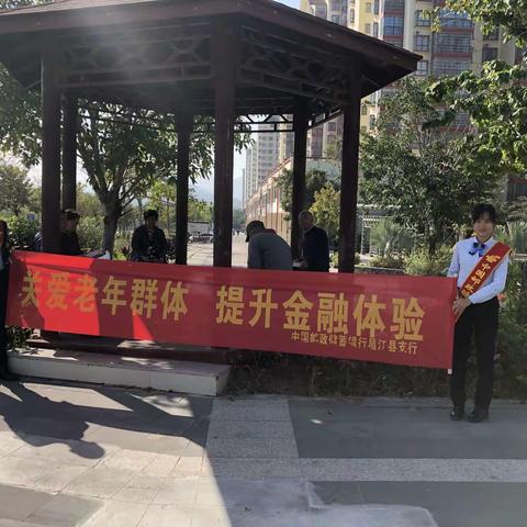 关爱老年群体，提升金融体验
