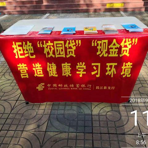 喜迎70周年